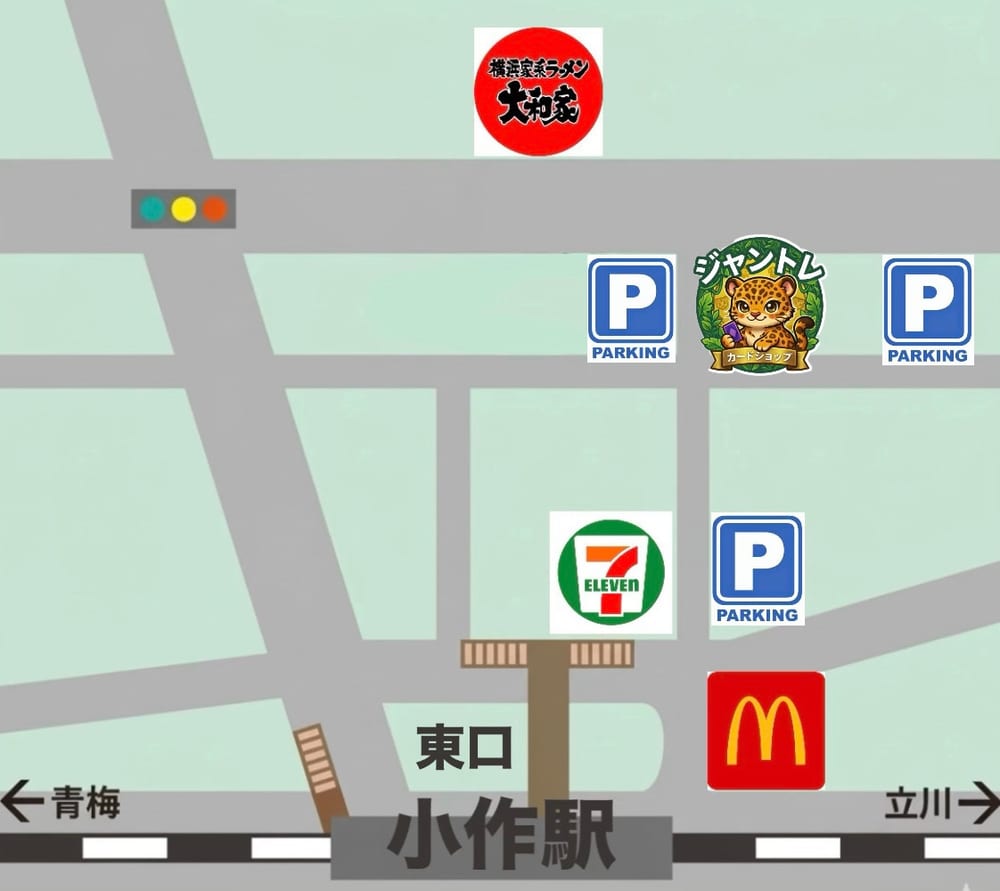 アクセスマップ（小作駅東口）