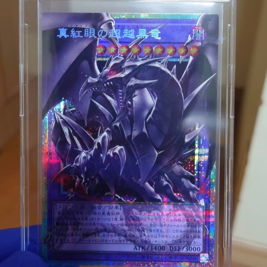 遊戯王カードの取り扱い
